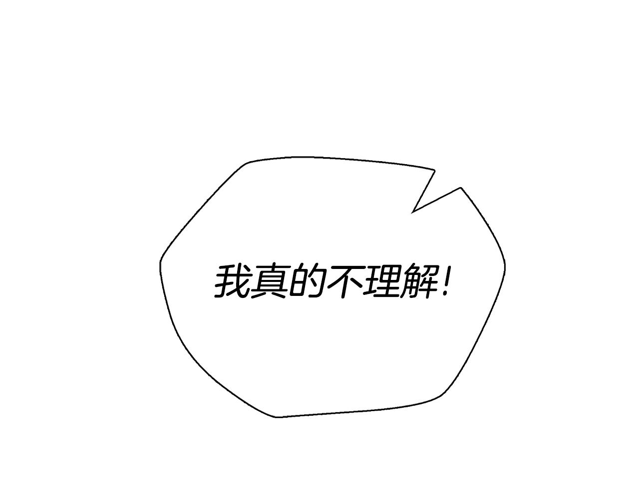第51话 解开误会62
