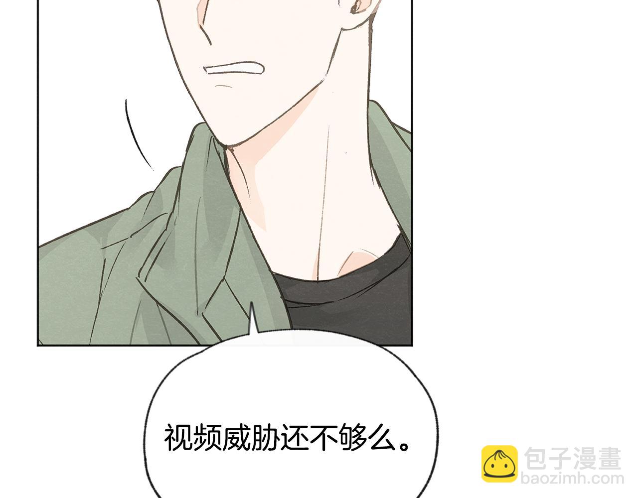 第51话 解开误会64