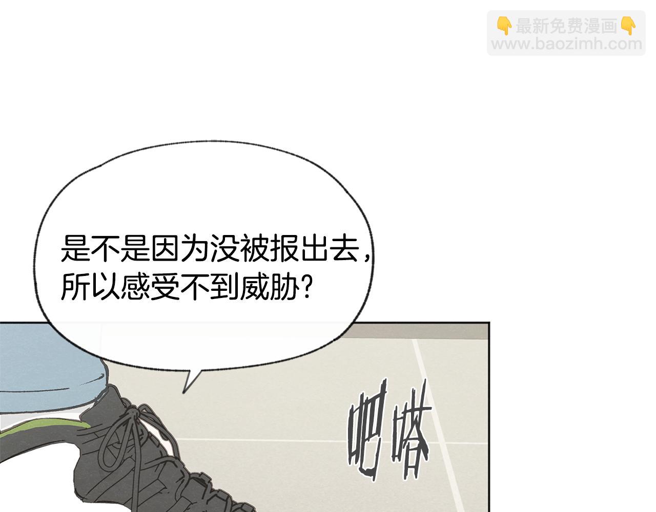 第51话 解开误会69