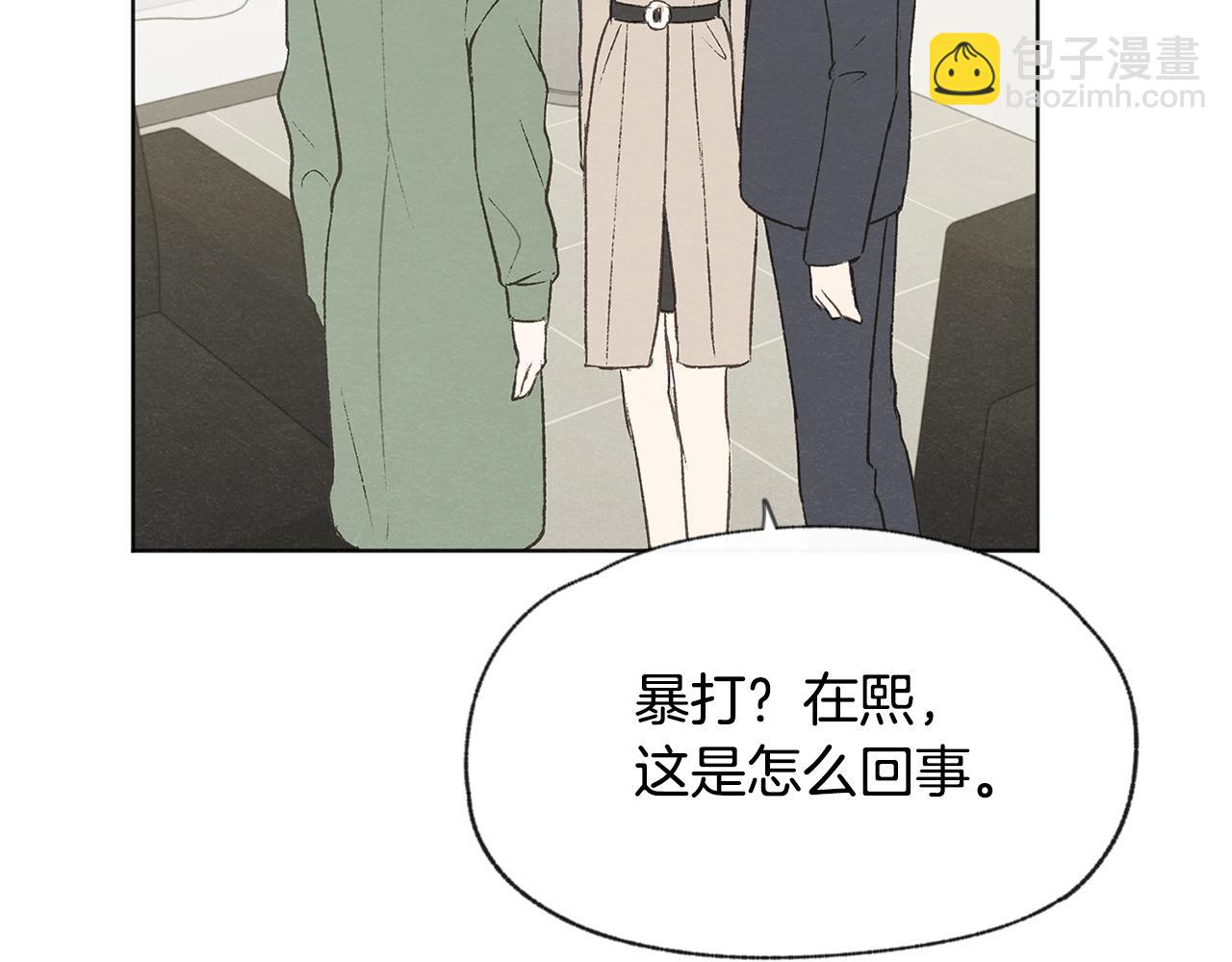 第51话 解开误会74