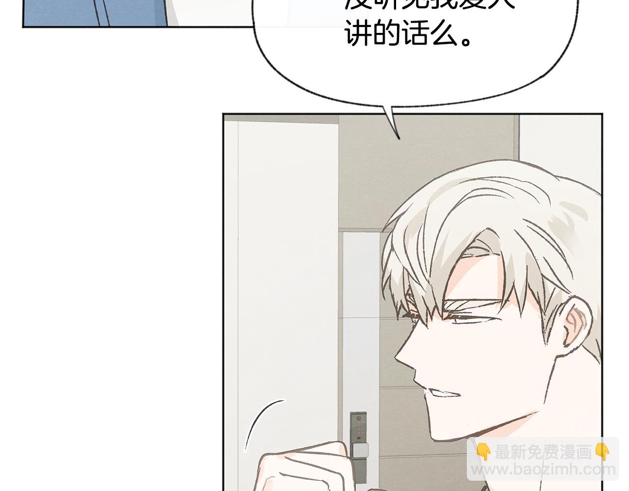 第51话 解开误会84