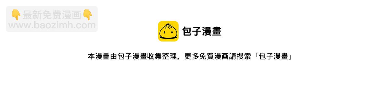 第51话 解开误会86