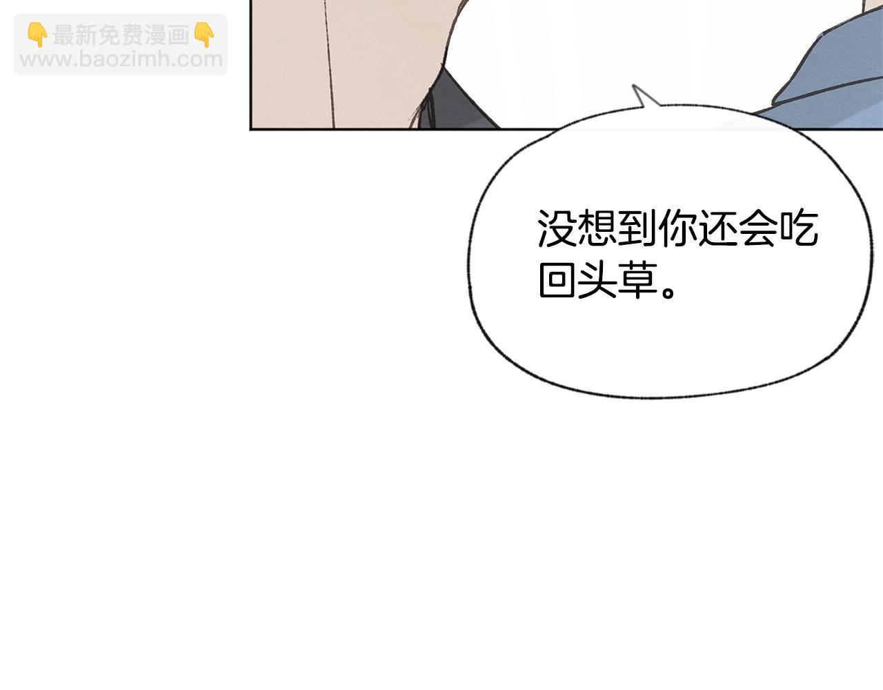 第51话 解开误会92