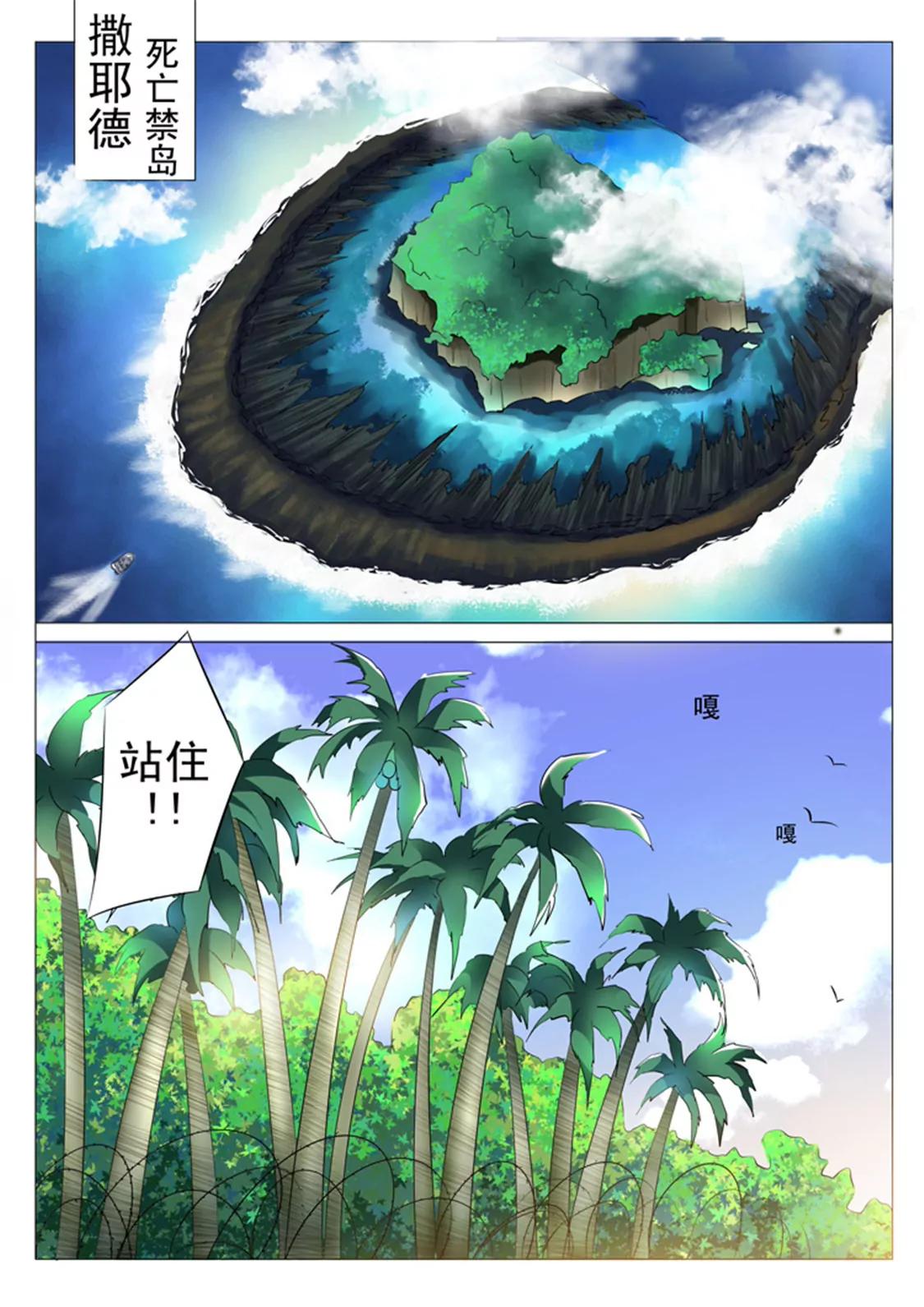 第一话0