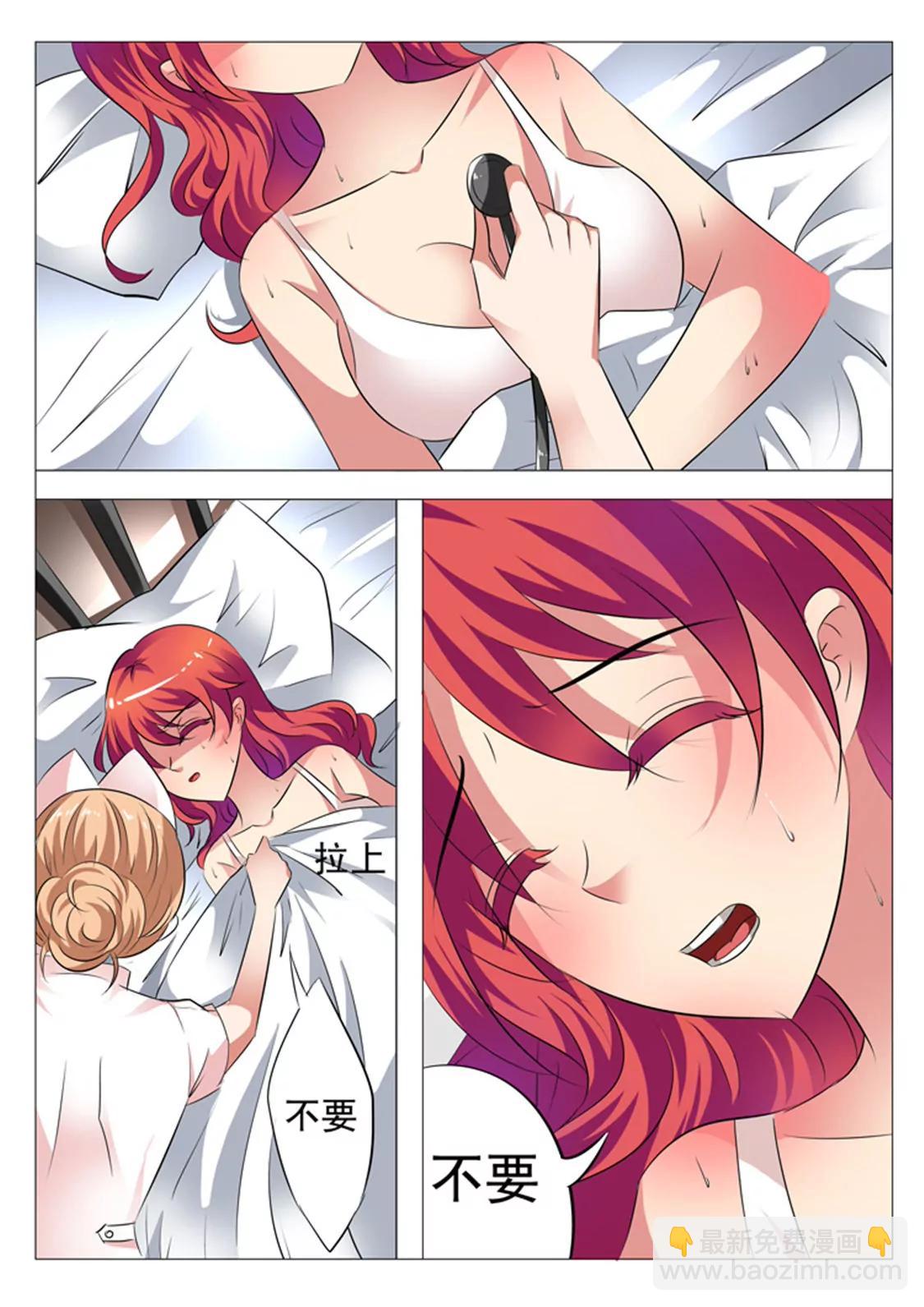 第二话2