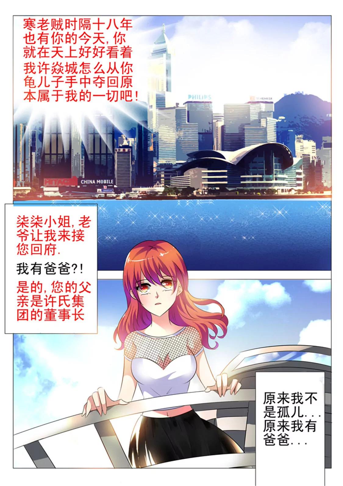 第三话6