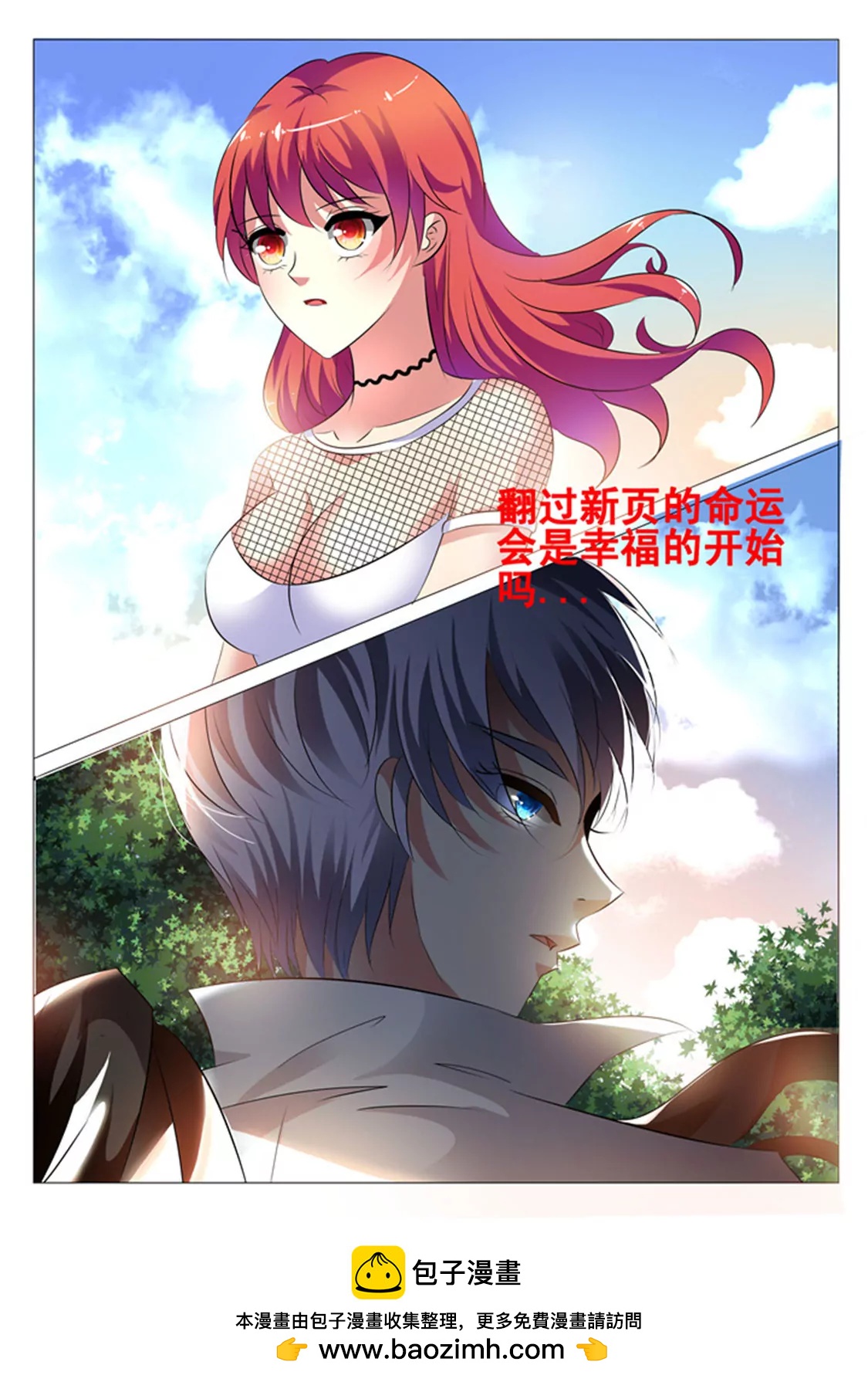 第三话7