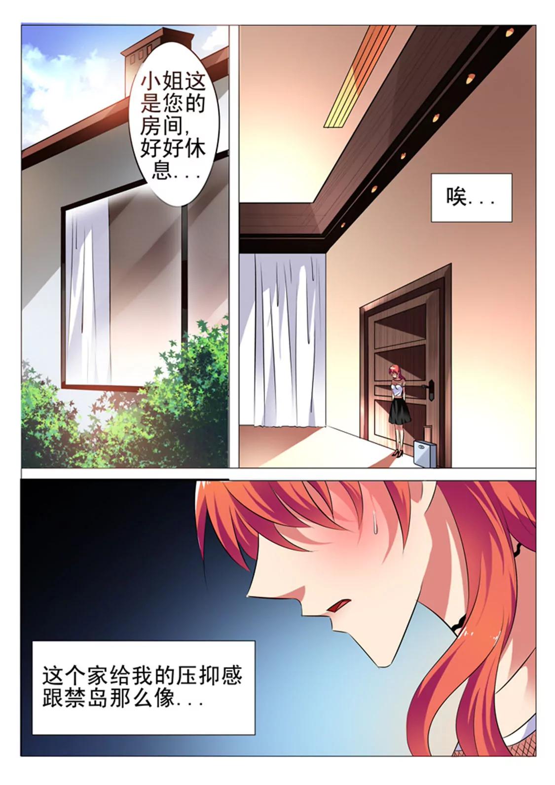 第五话0