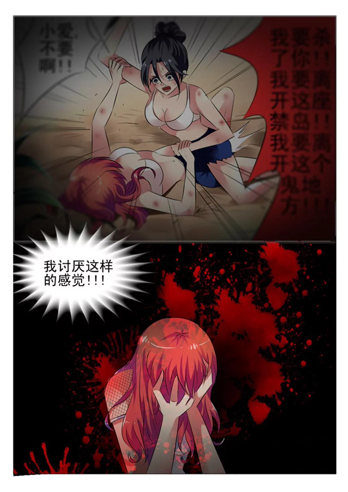 第五话2