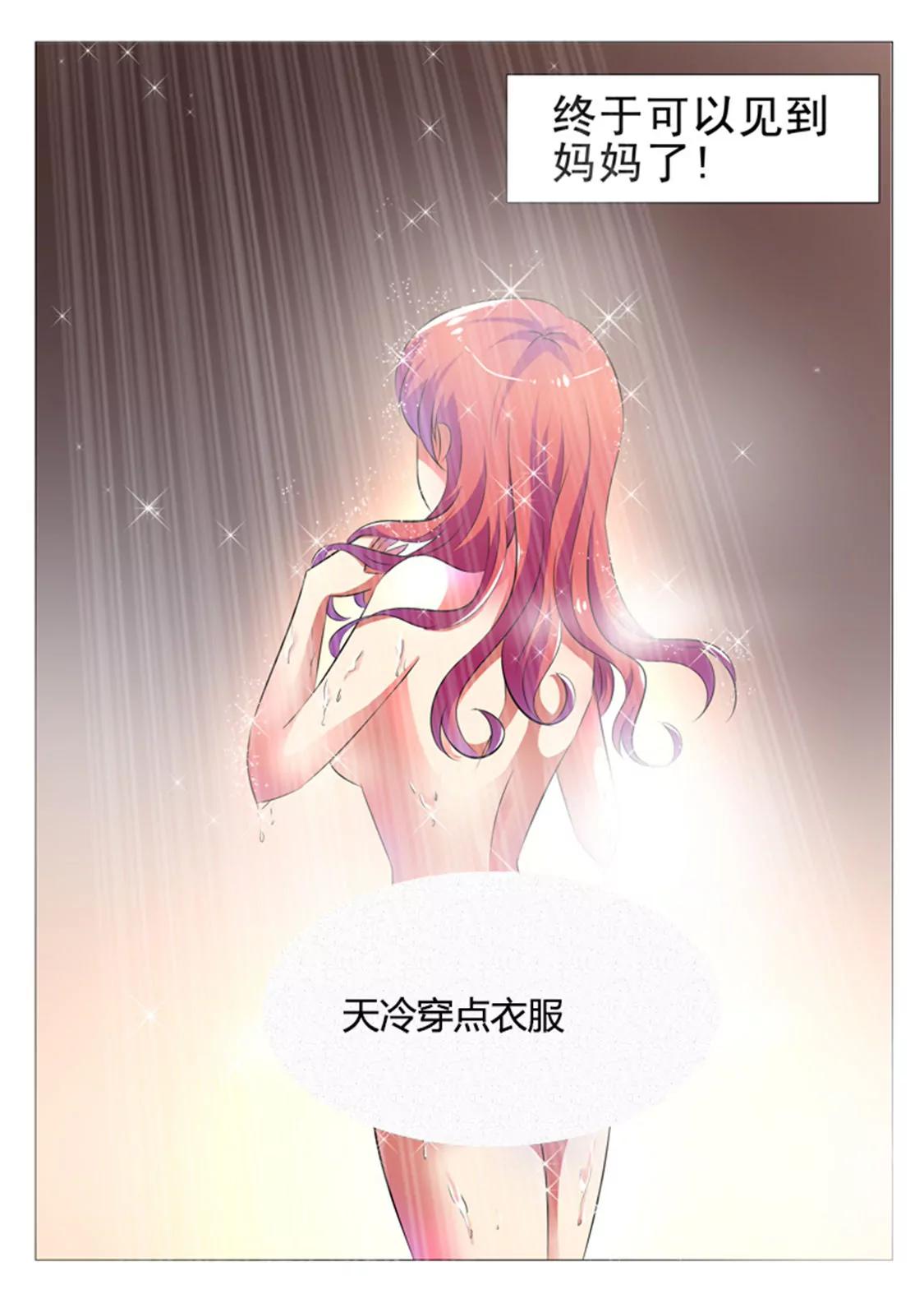 第五话5