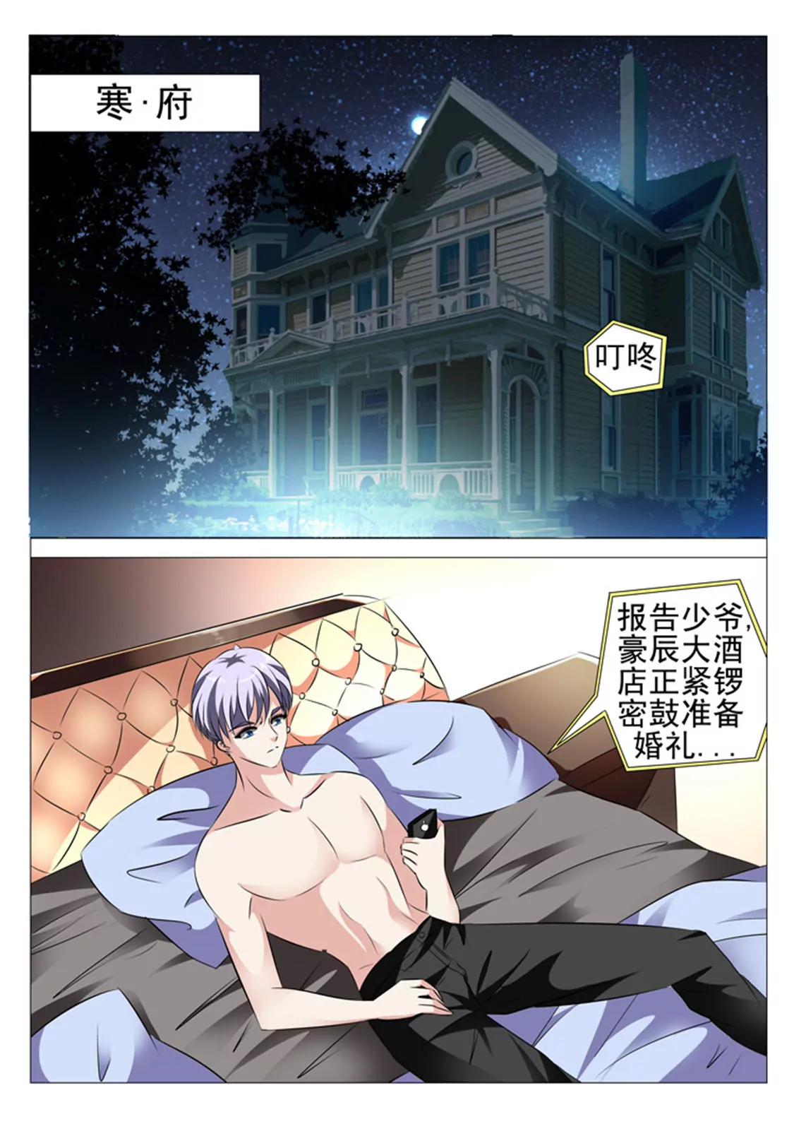 第七话0