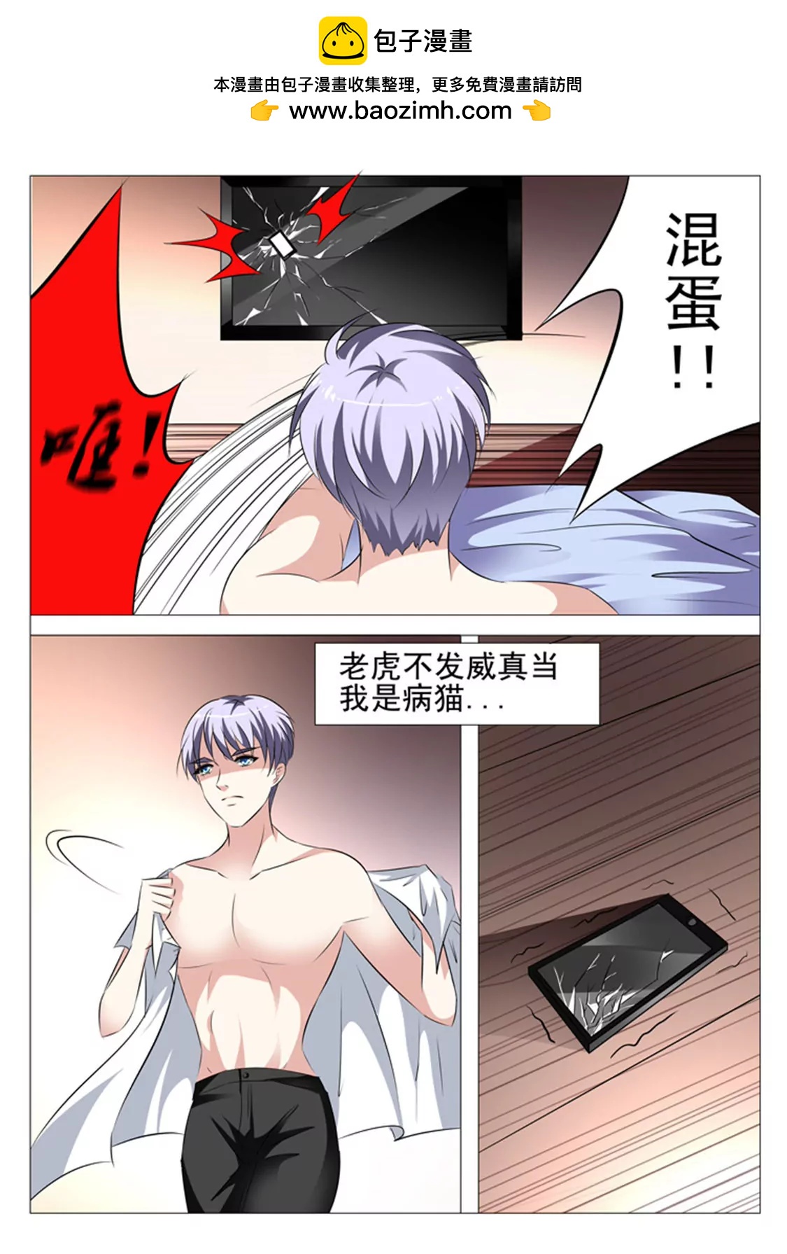 第七话1