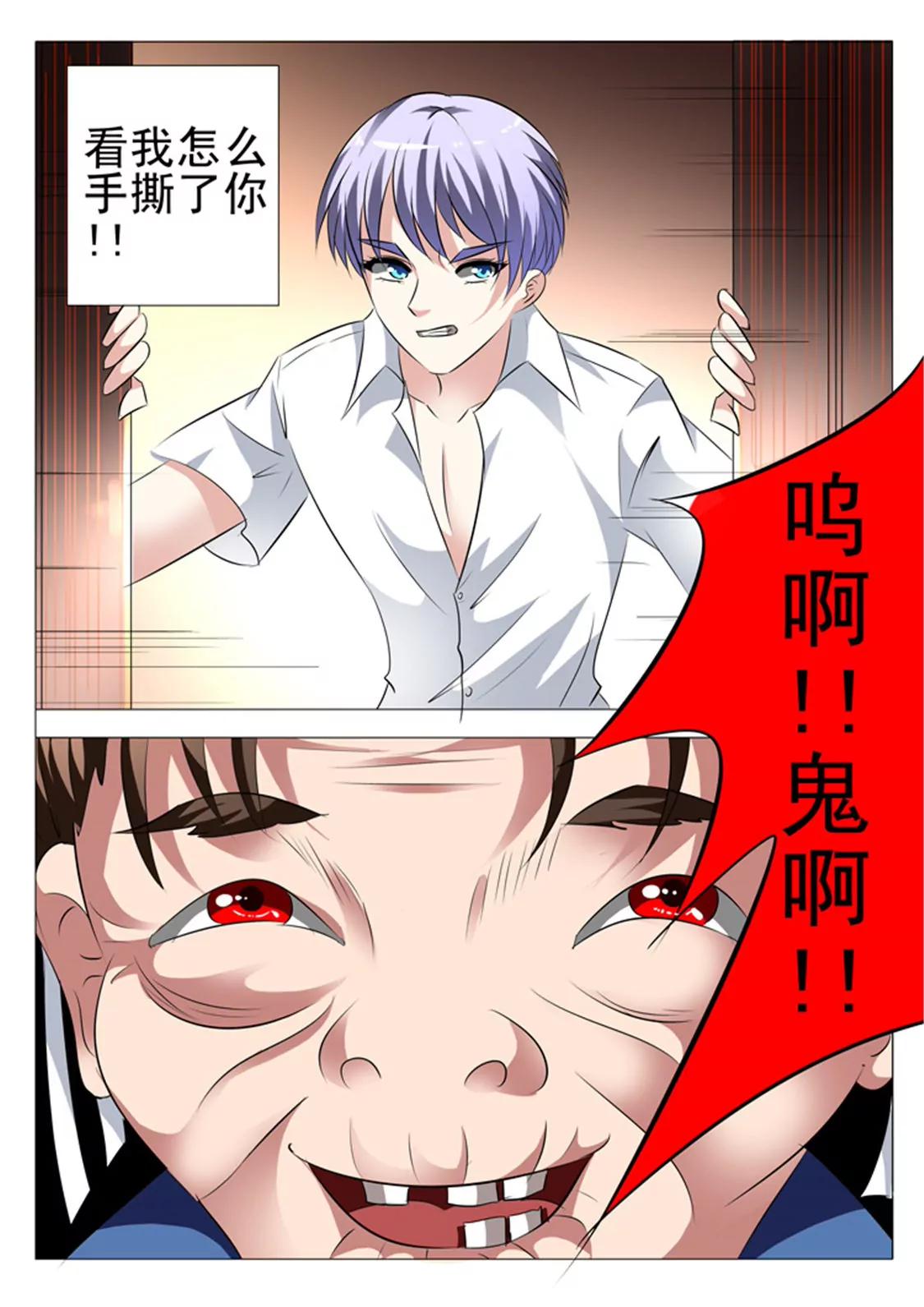 第七话2