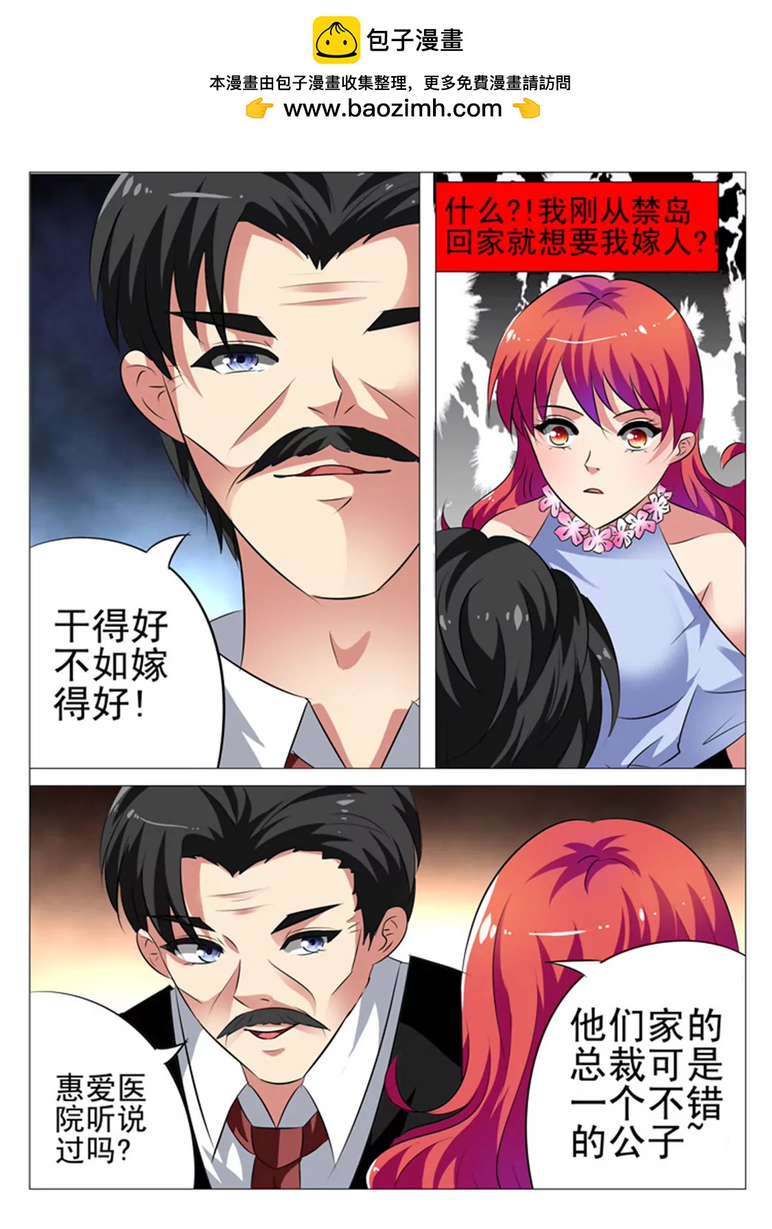 第九话1