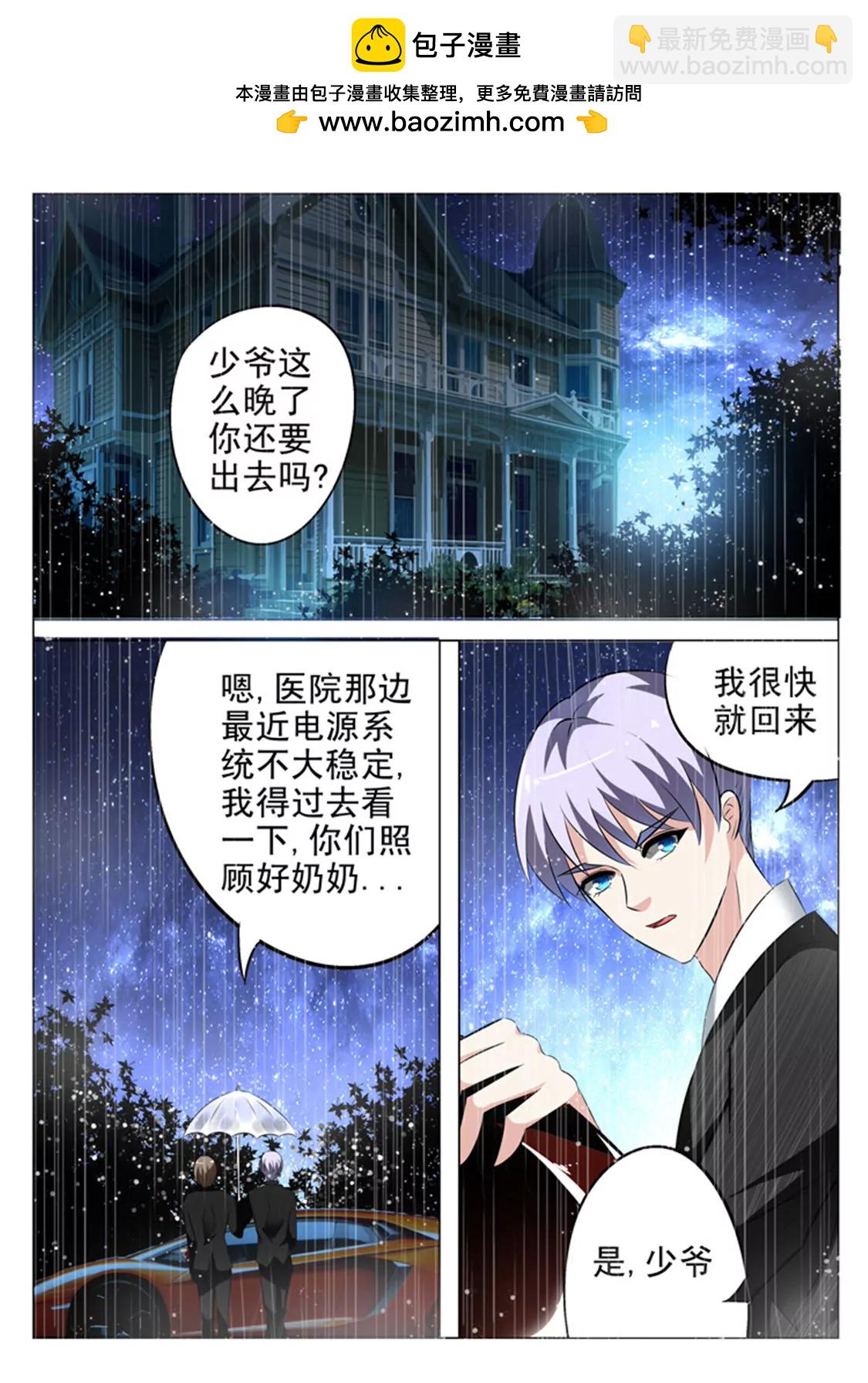 第十话1