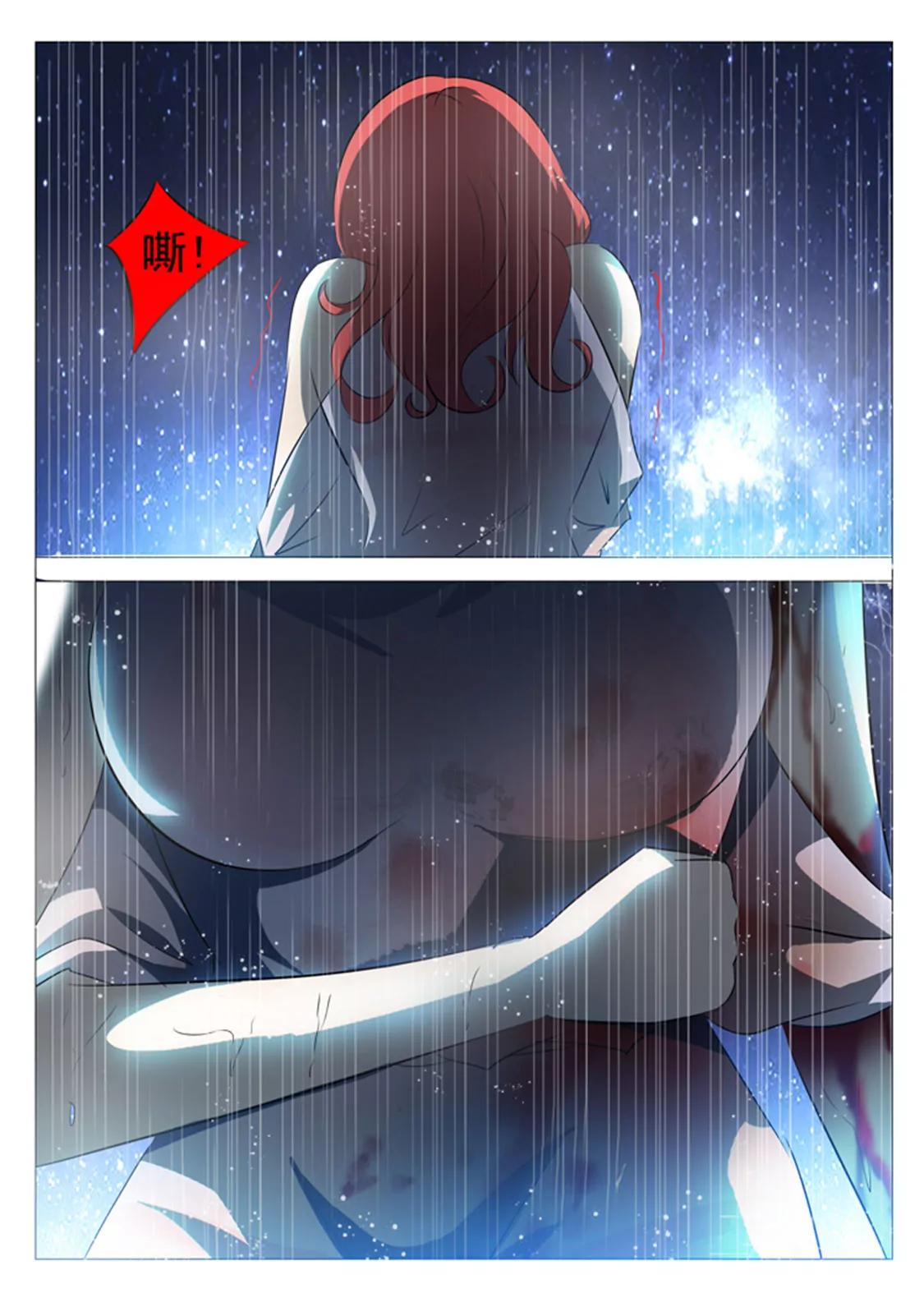 第十话3