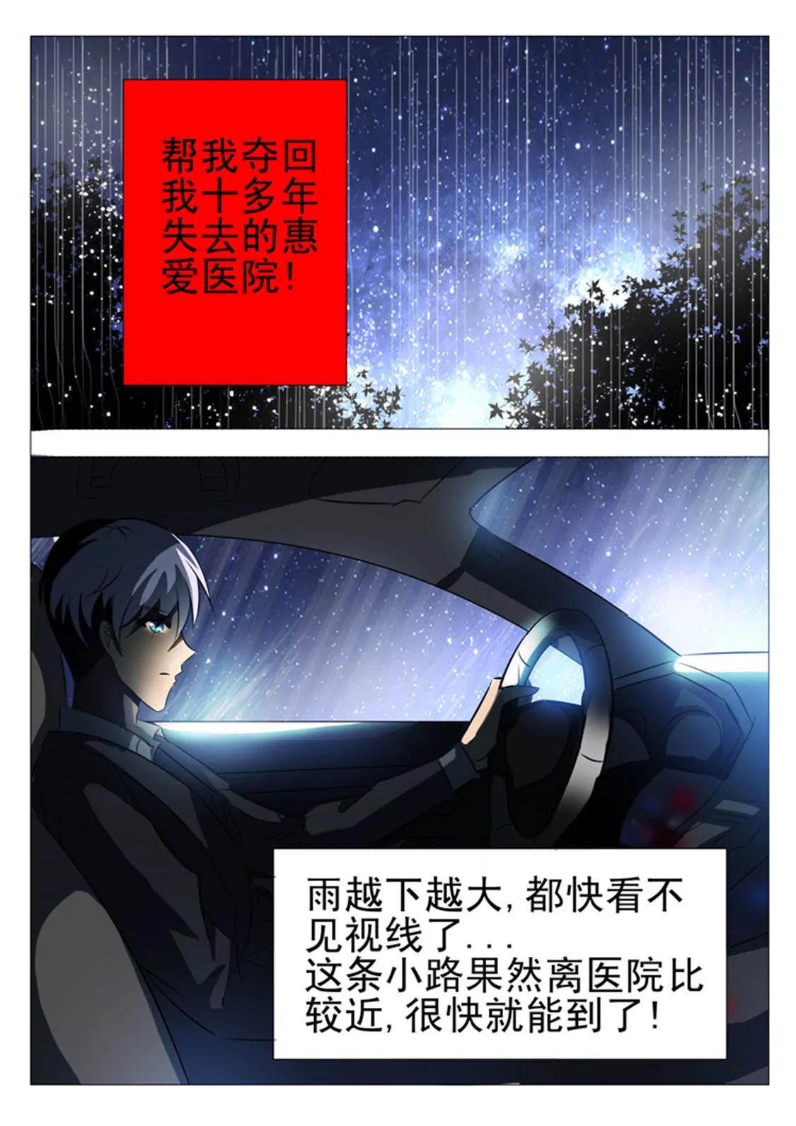 第十话5