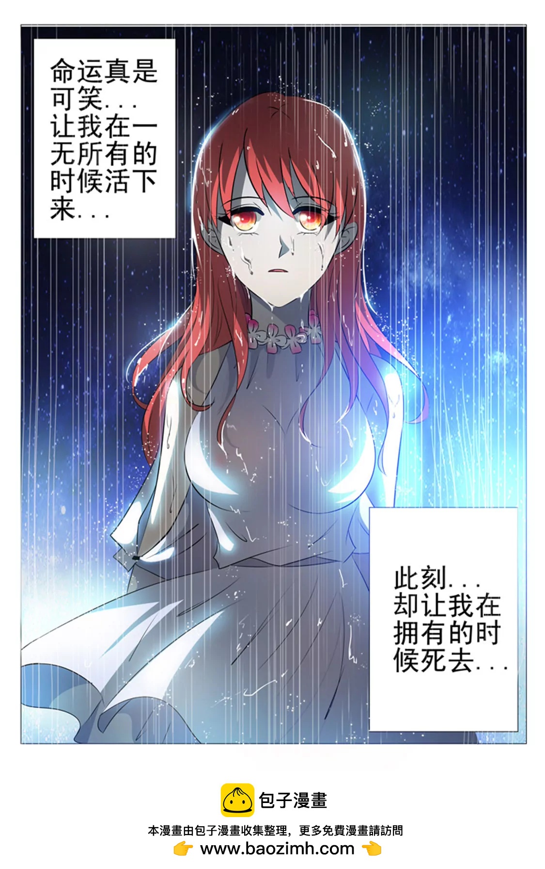 第十话8
