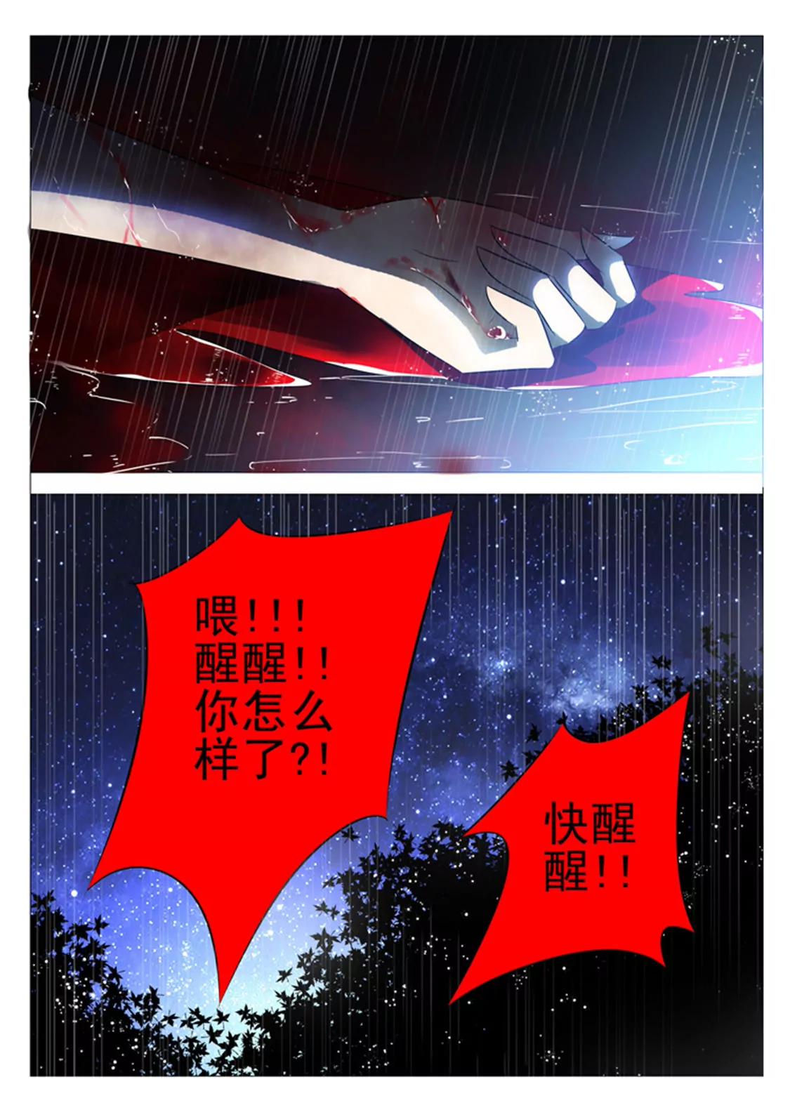 第十一话2