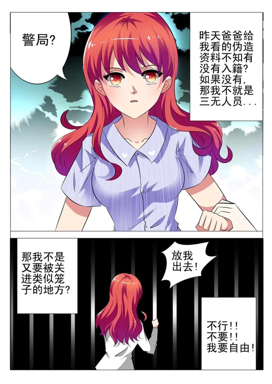 第十四话0