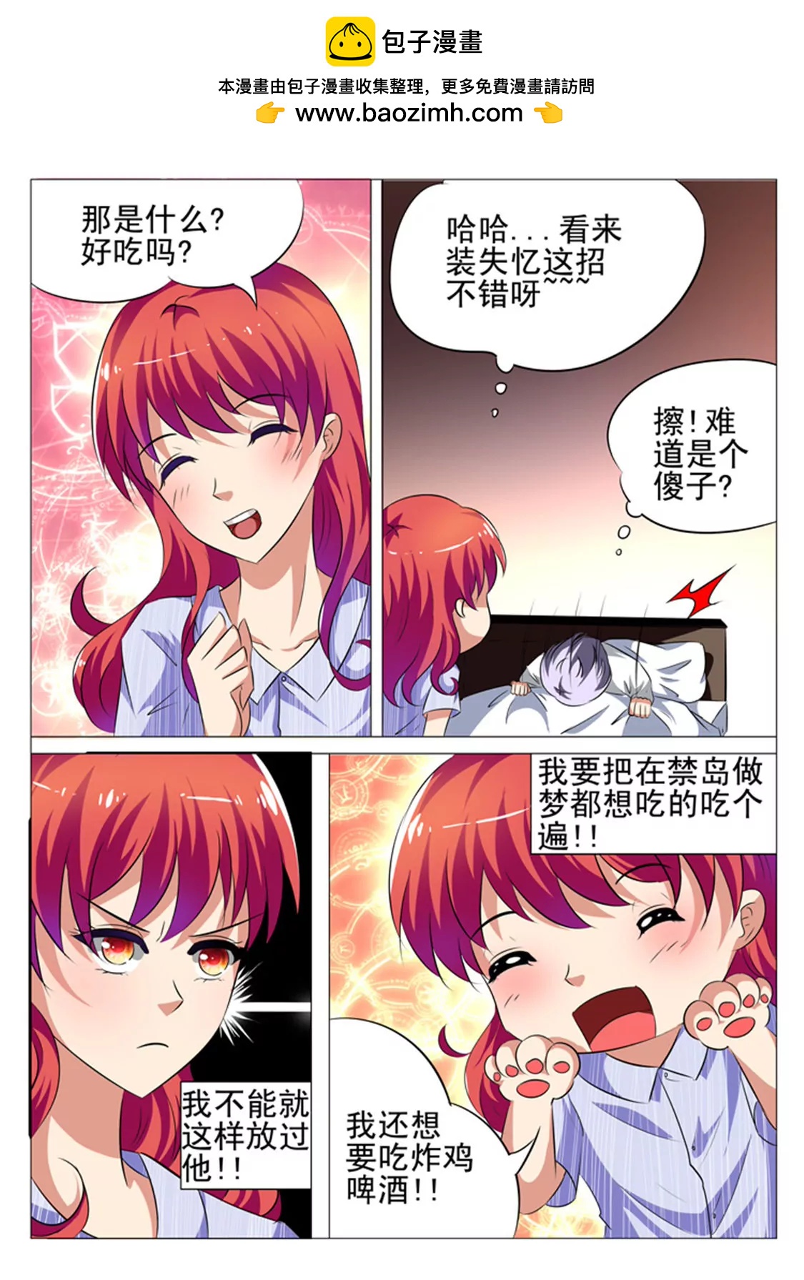 第十四话1