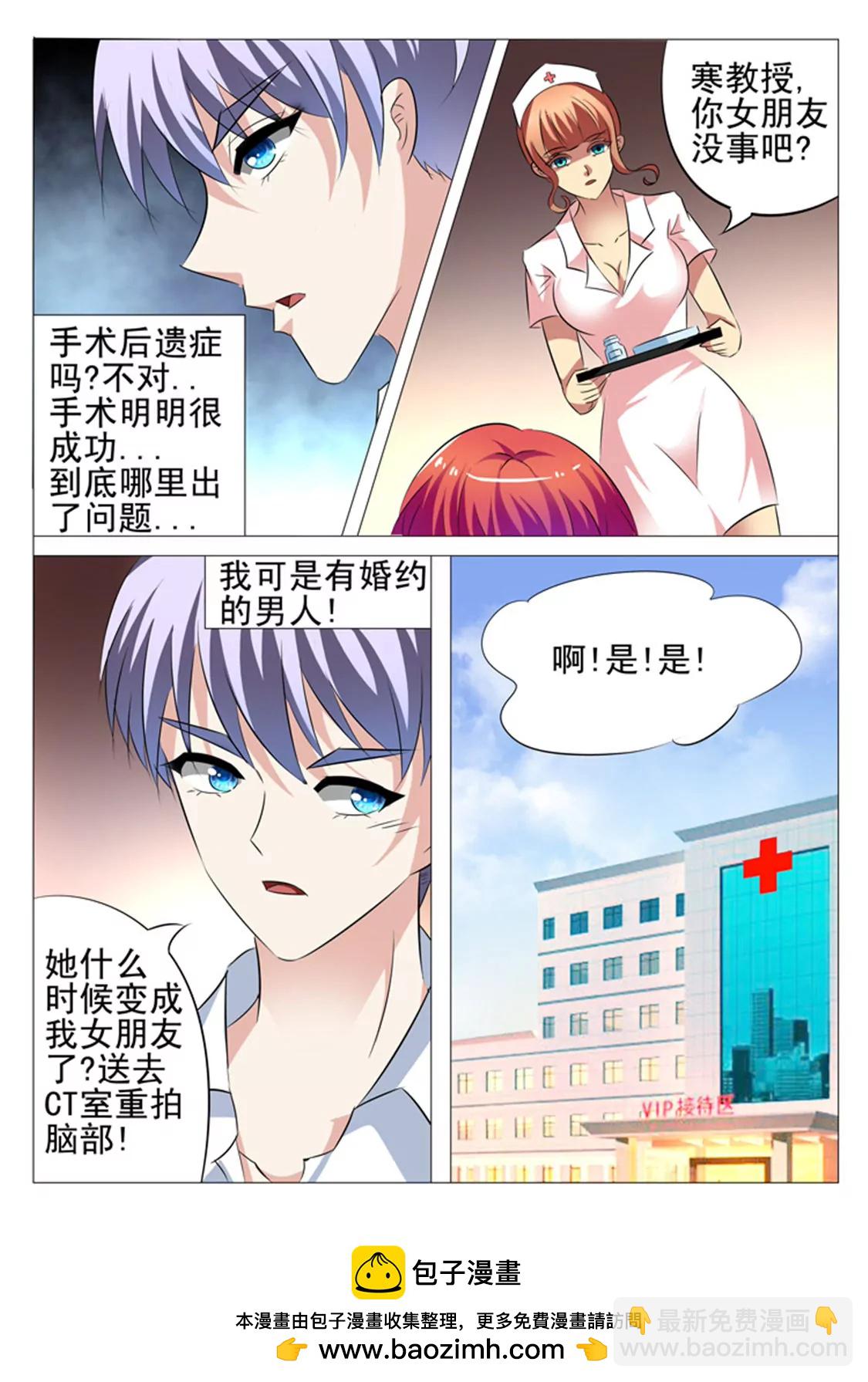 第十四话10