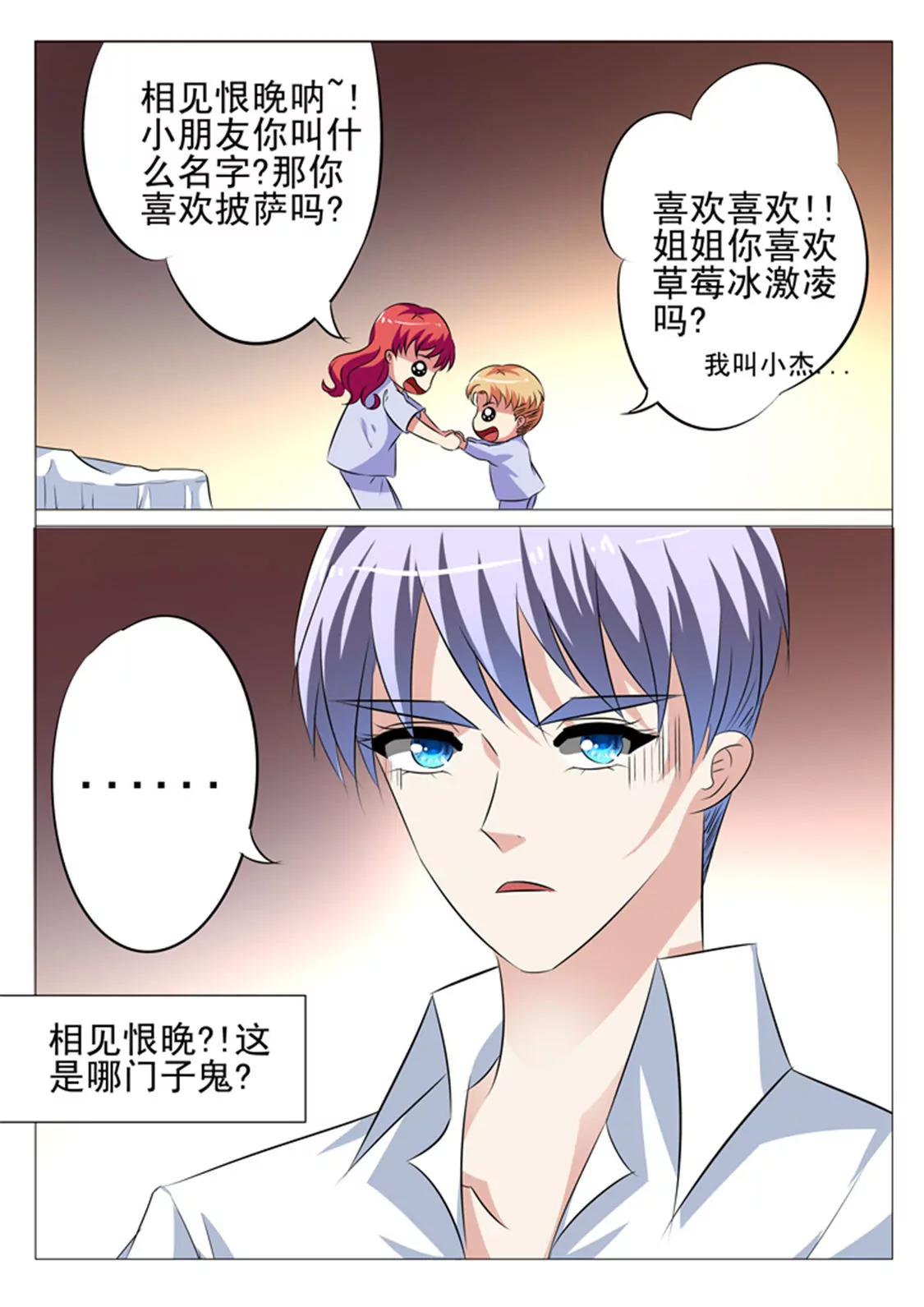 第十四话3