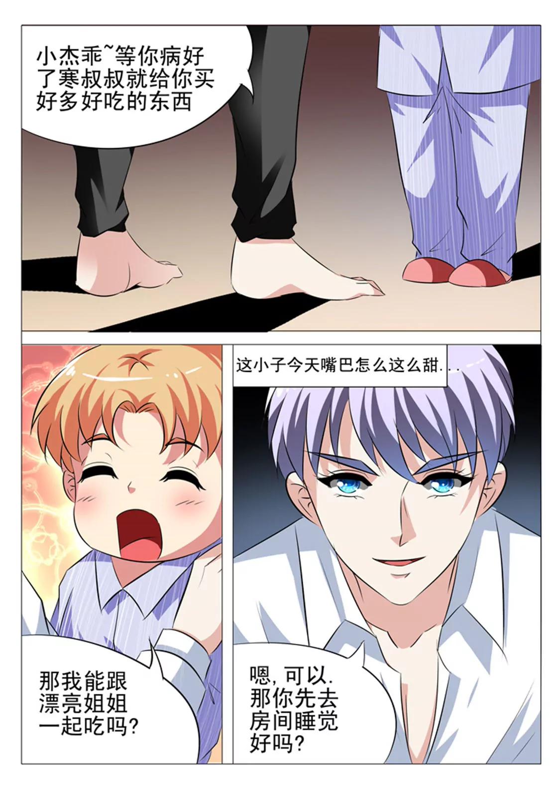 第十四话4