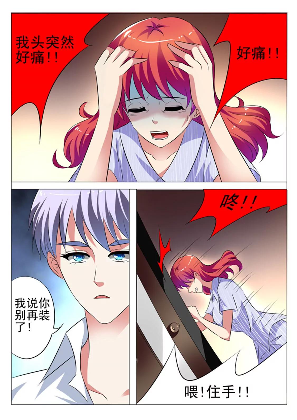 第十四话6