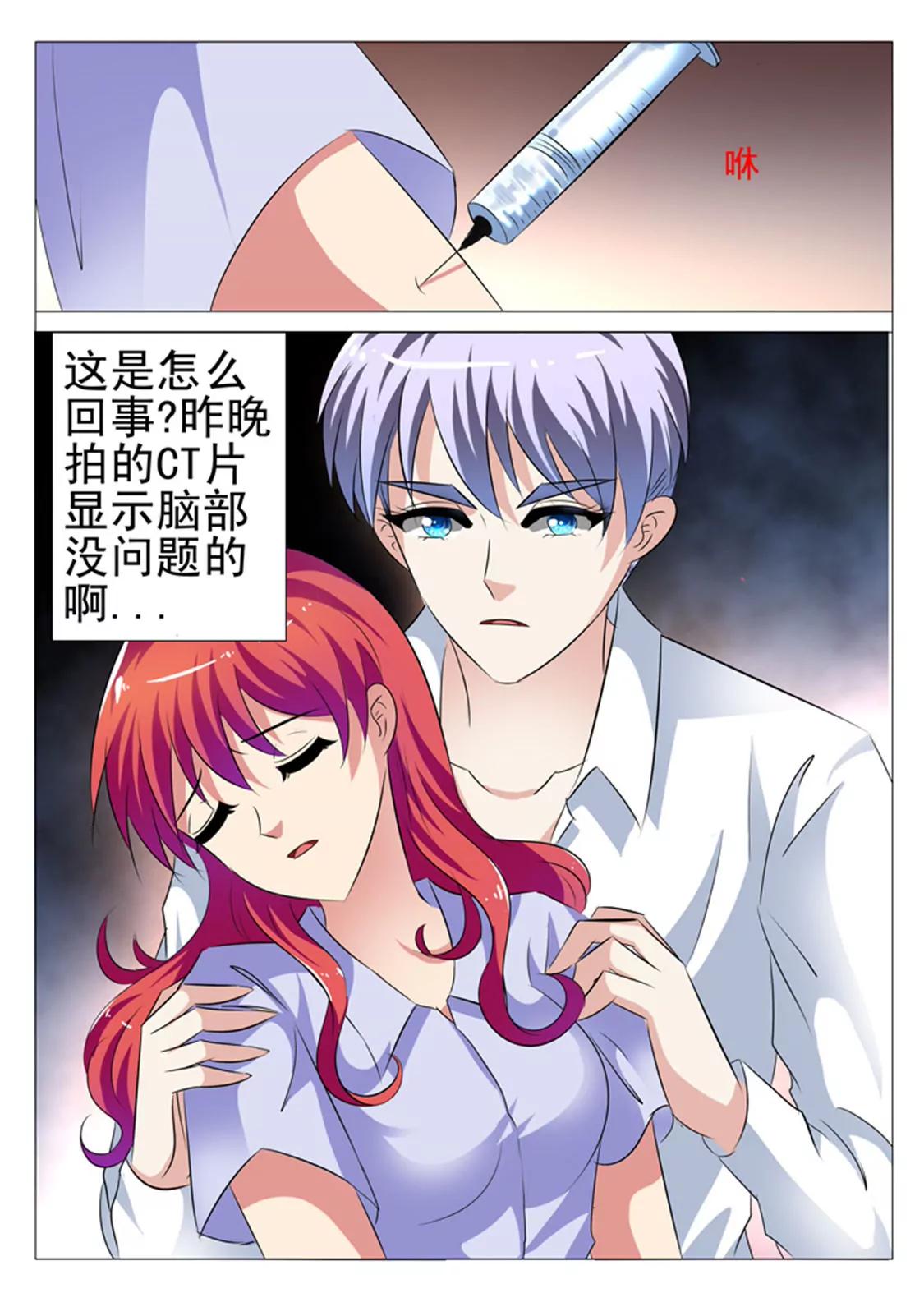 第十四话9