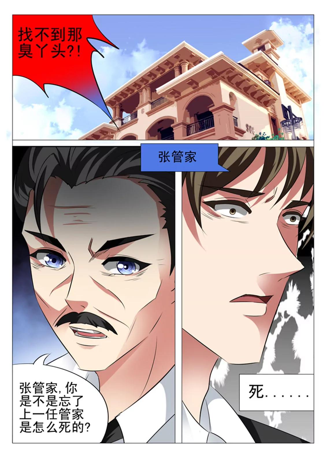 第十五话0