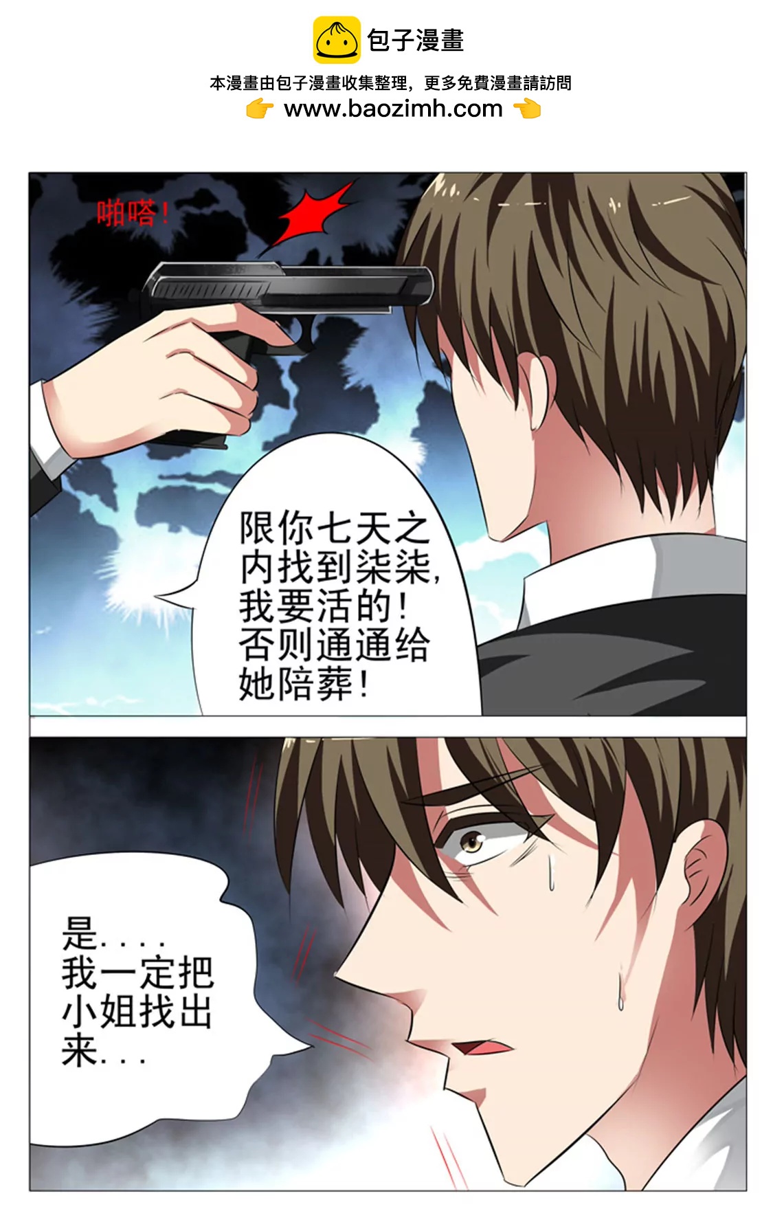 第十五话1