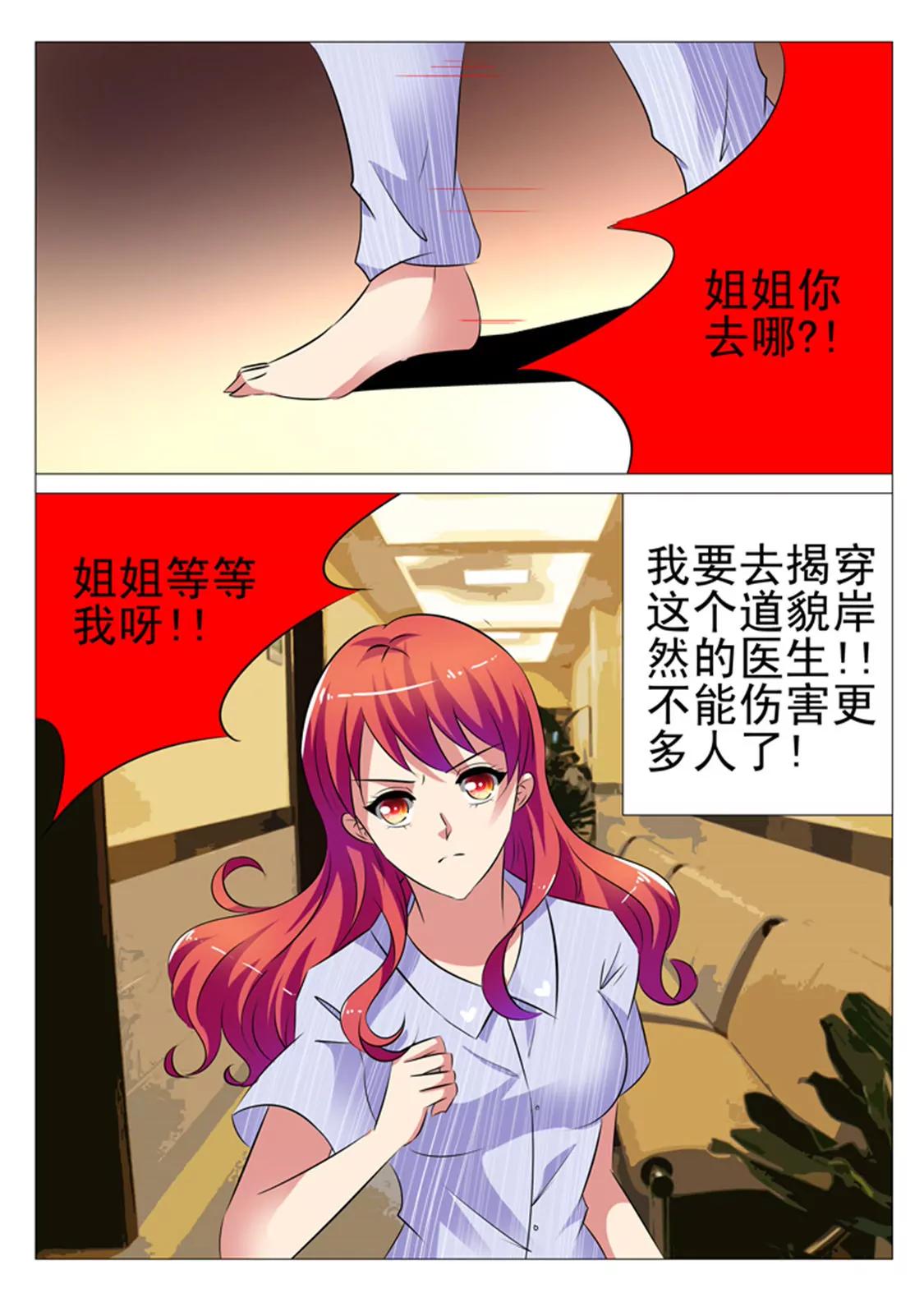 第十五话10