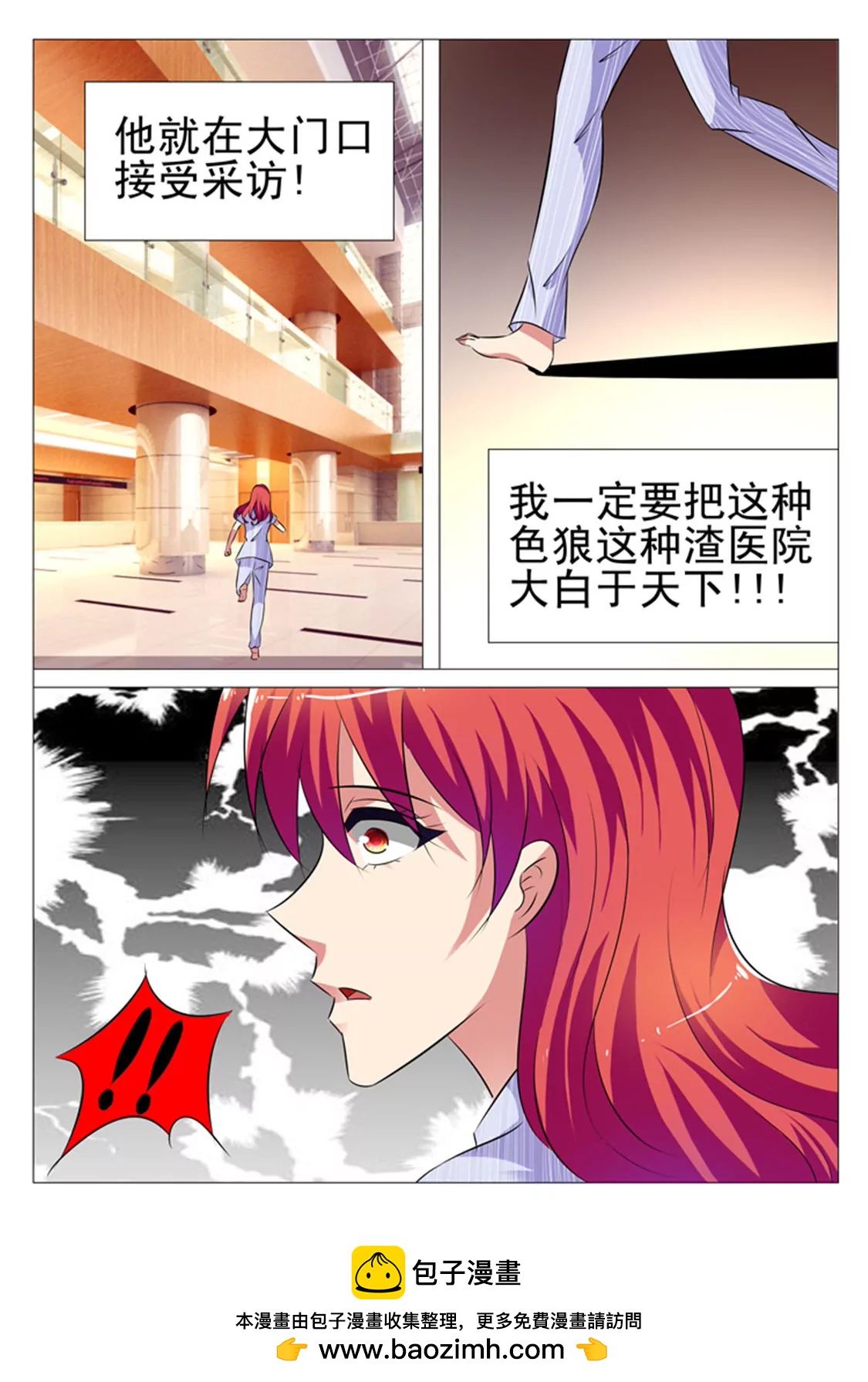 第十五话11
