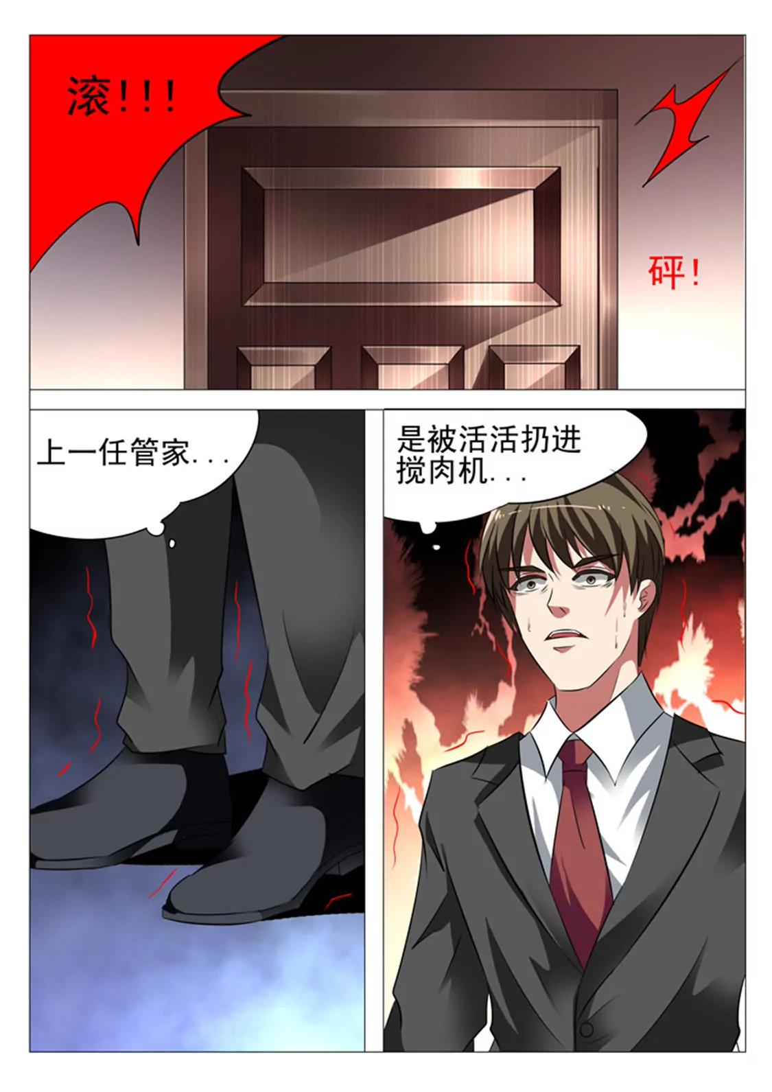 第十五话2