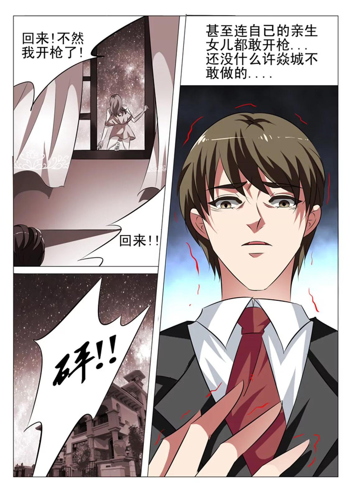 第十五话3