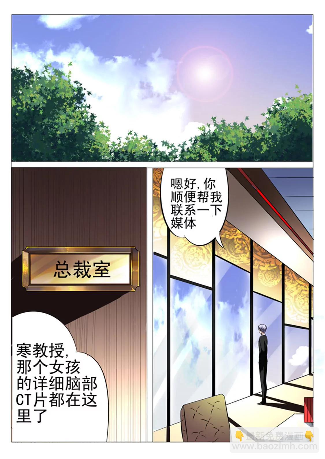 第十五话4