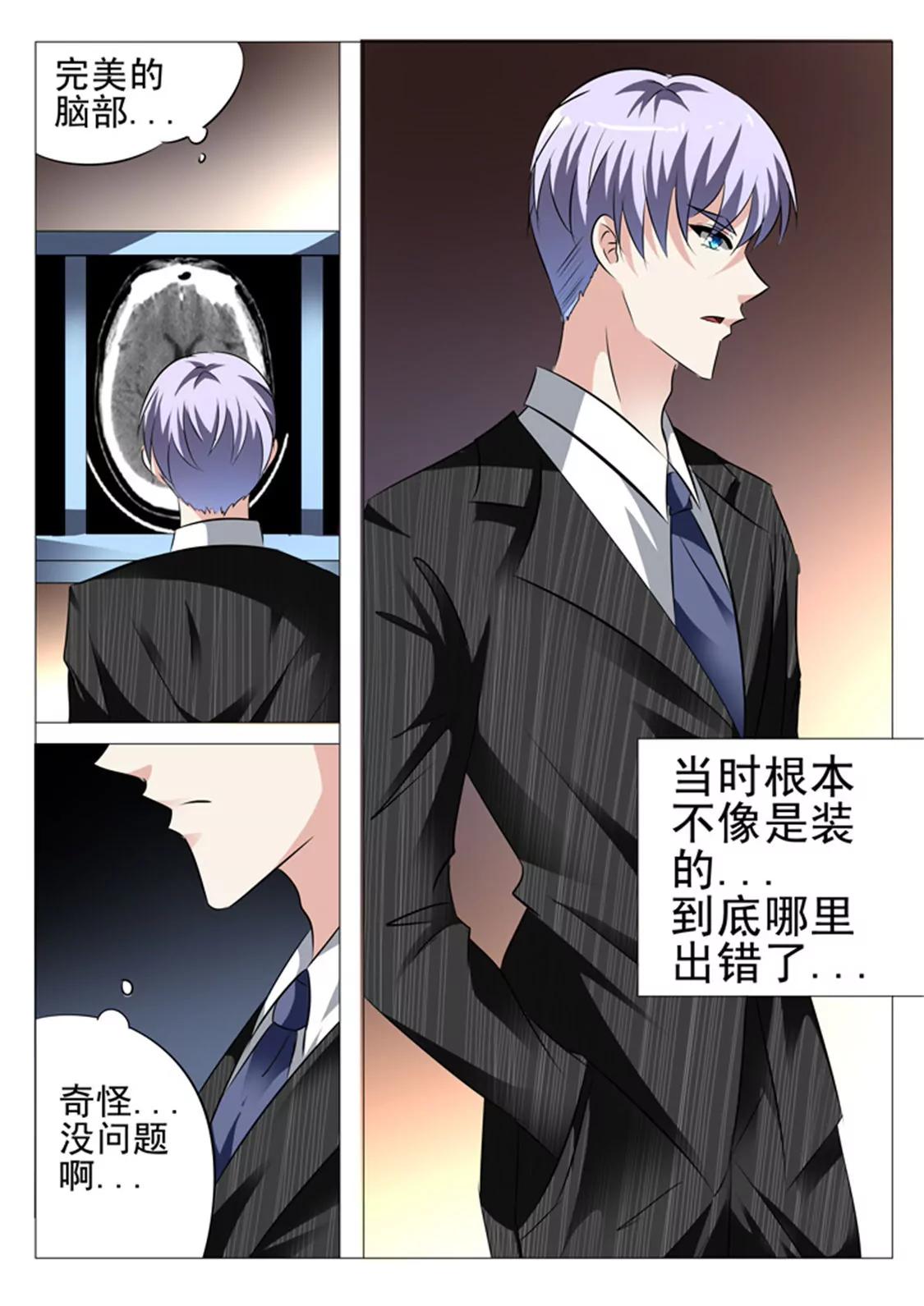 第十五话5