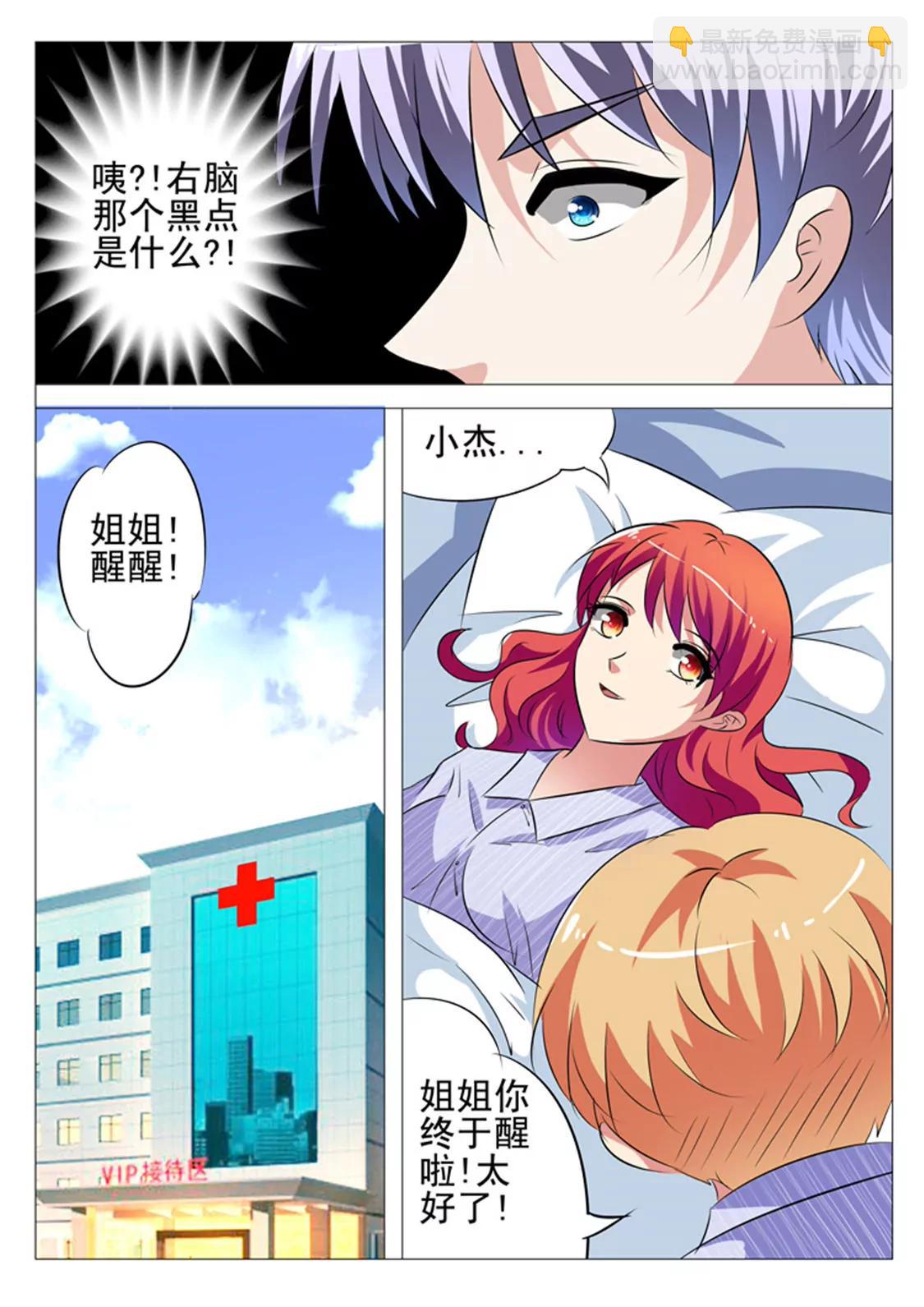 第十五话6