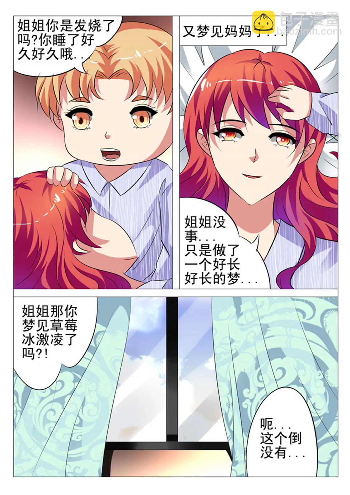 第十五话7