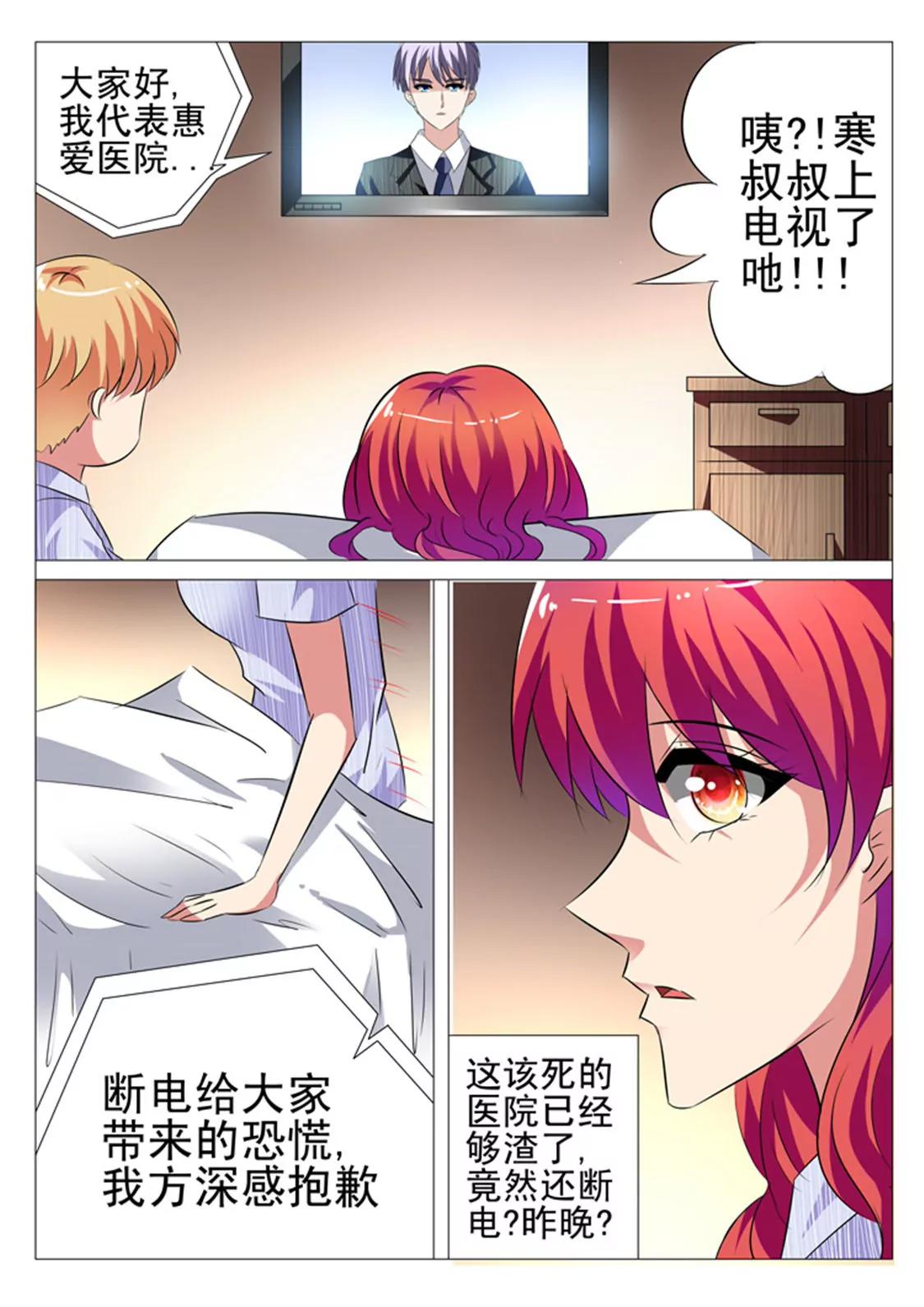第十五话8