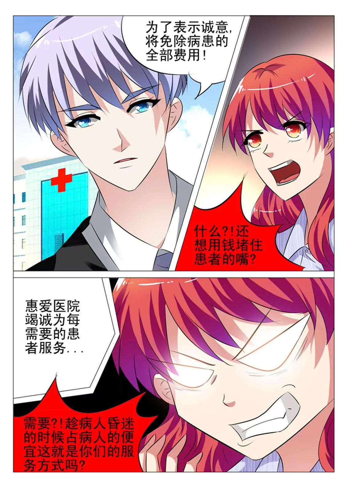 第十五话9