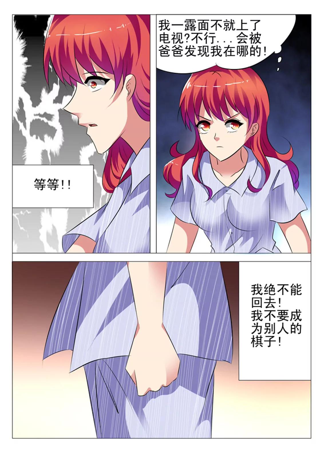 第十六话0