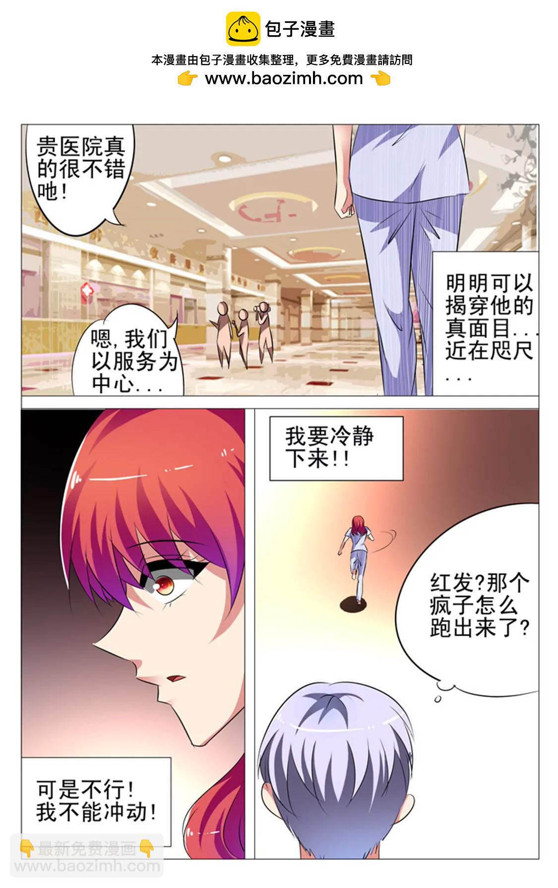 第十六话1