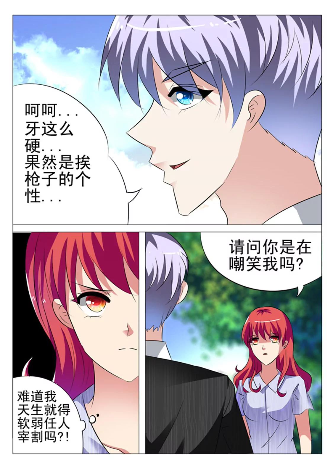 第十六话10