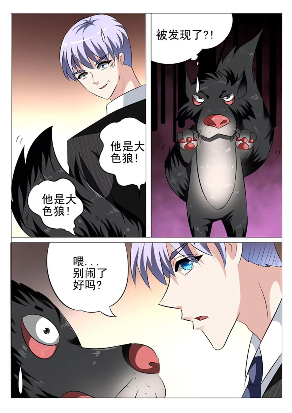 第十六话3