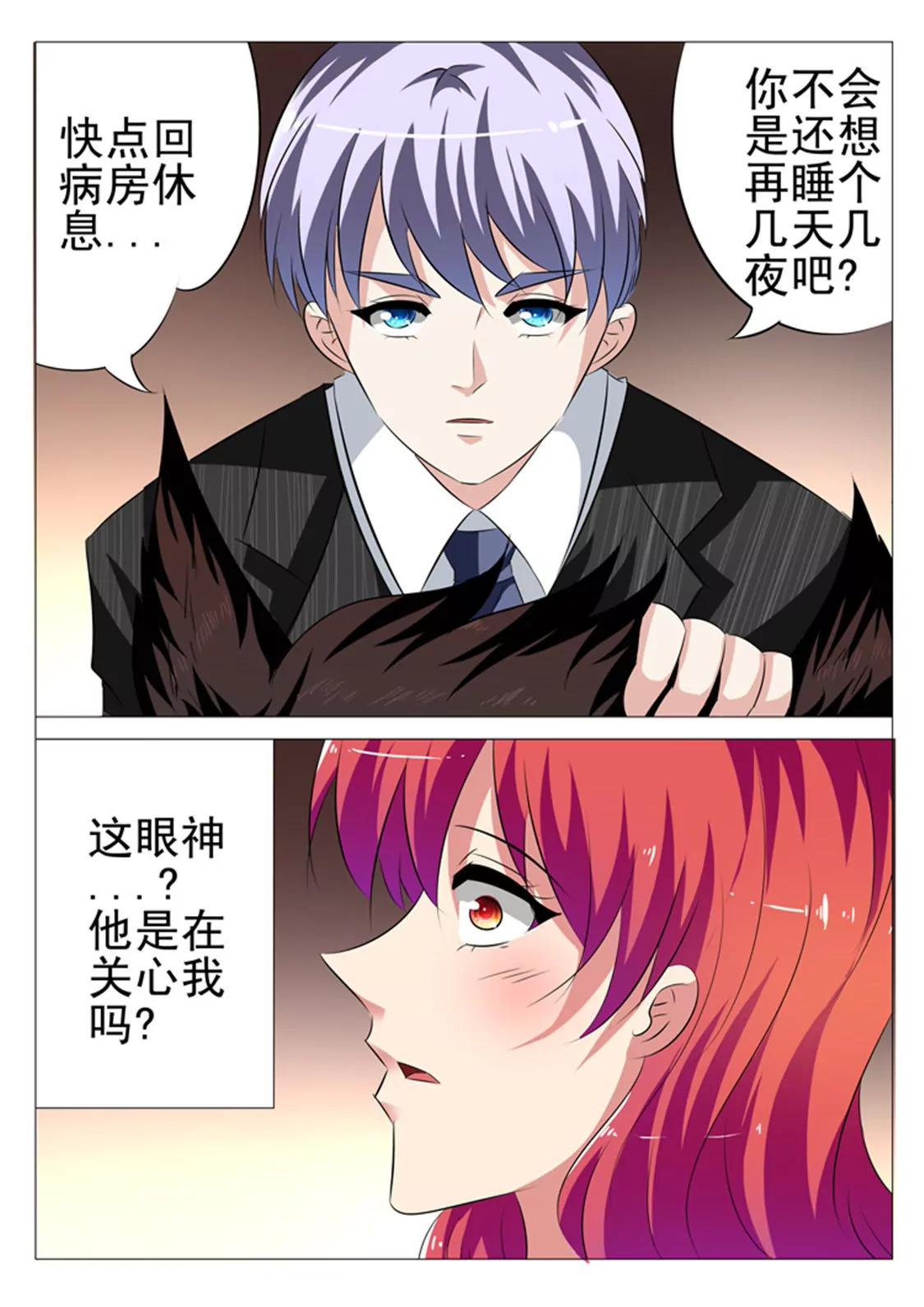 第十六话4