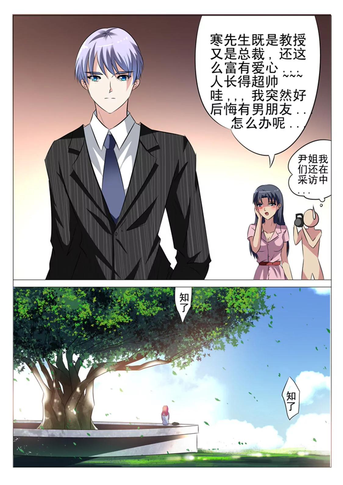第十六话6