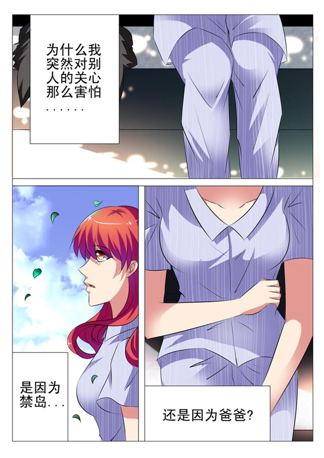 第十六话7