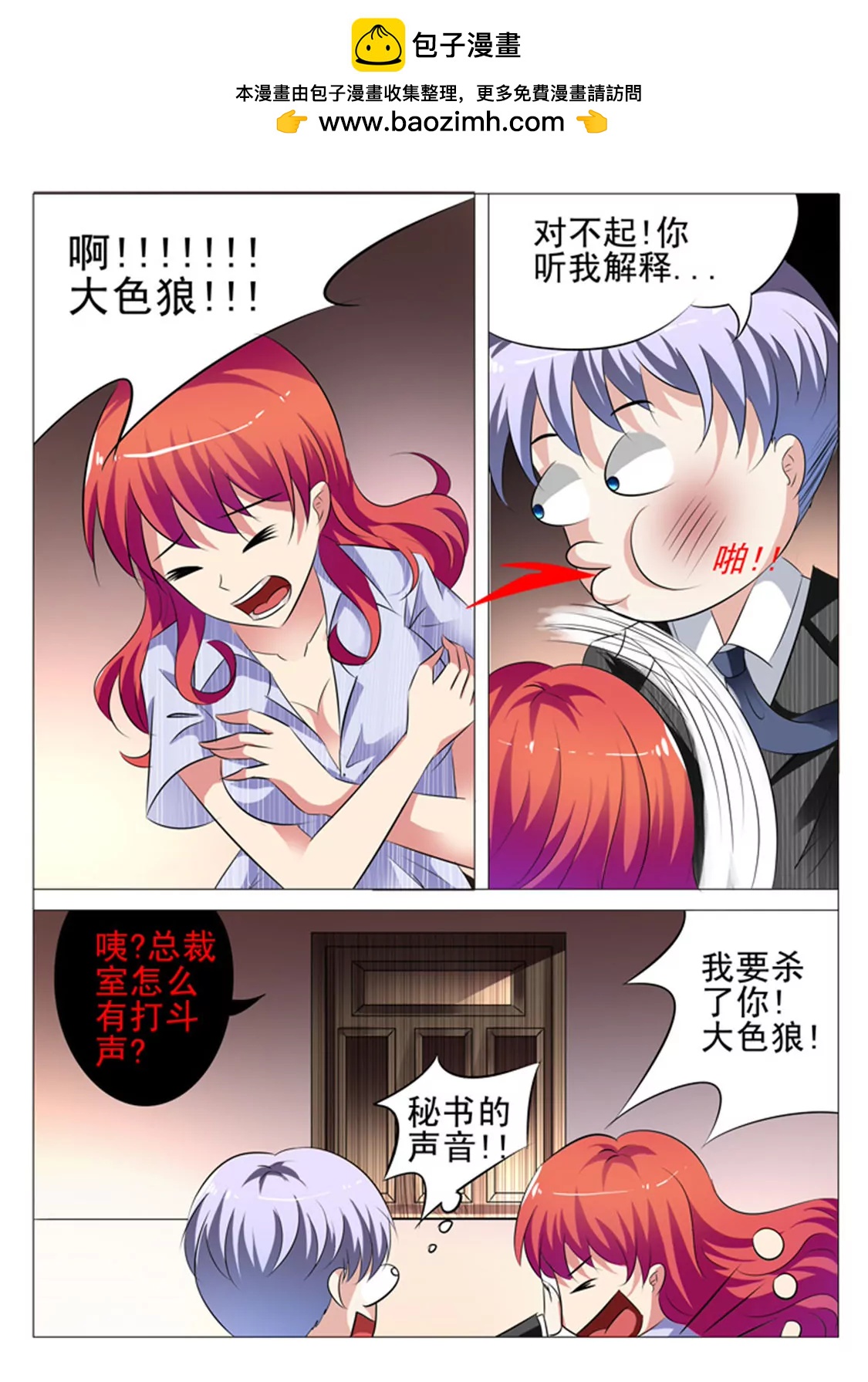 第十九话1